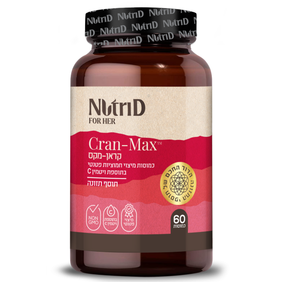 חמוציות ™Cran-max